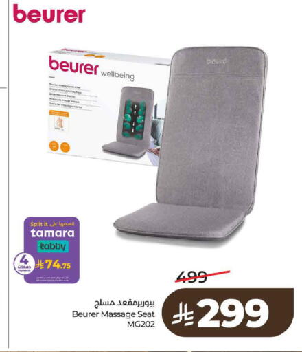 available at لولو هايبرماركت in مملكة العربية السعودية, السعودية, سعودية - حائل‎