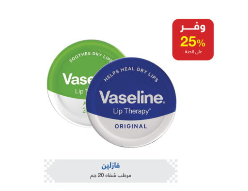 available at Adel Pharmacies in KSA, Saudi Arabia, Saudi - Az Zulfi