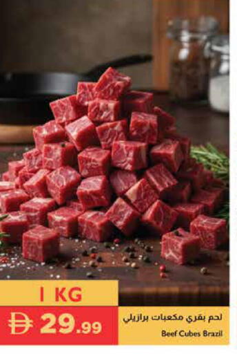 available at إسطنبول سوبرماركت in الإمارات العربية المتحدة , الامارات - دبي