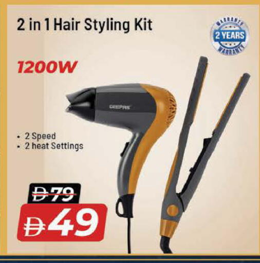 available at نستو هايبرماركت in الإمارات العربية المتحدة , الامارات - رَأْس ٱلْخَيْمَة