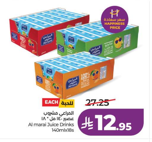 available at LULU Hypermarket in KSA, Saudi Arabia, Saudi - Saihat