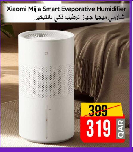 available at iCONNECT  in Qatar - Al-Shahaniya