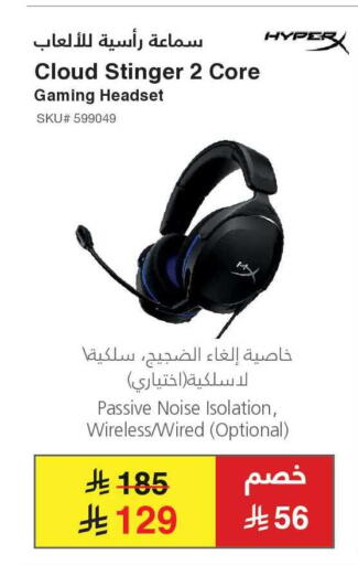 available at Jarir Bookstore in KSA, Saudi Arabia, Saudi - Hail