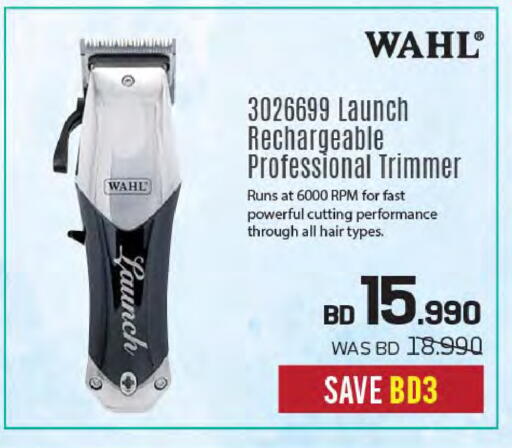 available at شــرف  د ج in البحرين