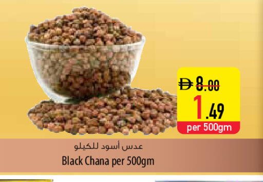 available at السفير ماركت in الإمارات العربية المتحدة , الامارات - دبي