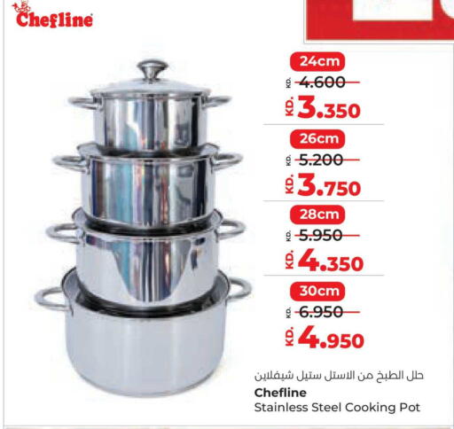 available at لولو هايبر ماركت in الكويت - محافظة الجهراء