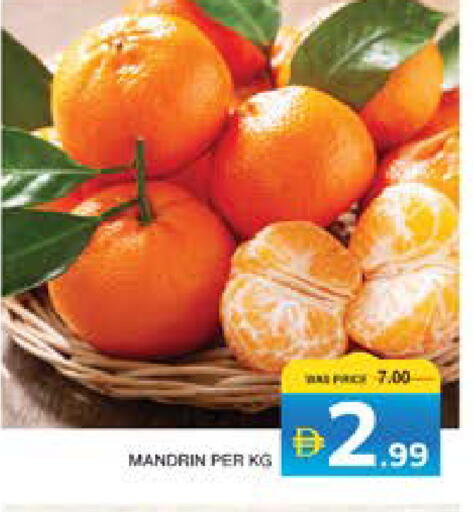 available at Seven Emirates Supermarket in UAE - Abu Dhabi