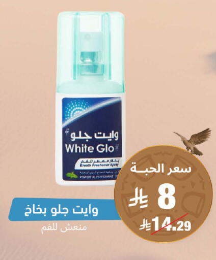 available at United Pharmacies in KSA, Saudi Arabia, Saudi - Al Qunfudhah
