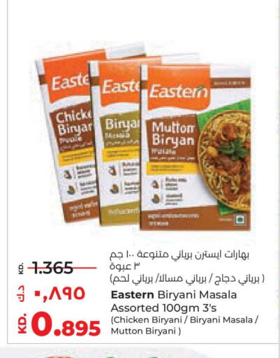 available at Lulu Hypermarket  in Kuwait - Jahra Governorate