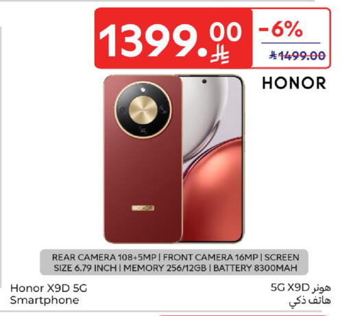 available at Carrefour in KSA, Saudi Arabia, Saudi - Dammam