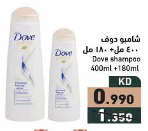 available at  رامز in الكويت - محافظة الجهراء