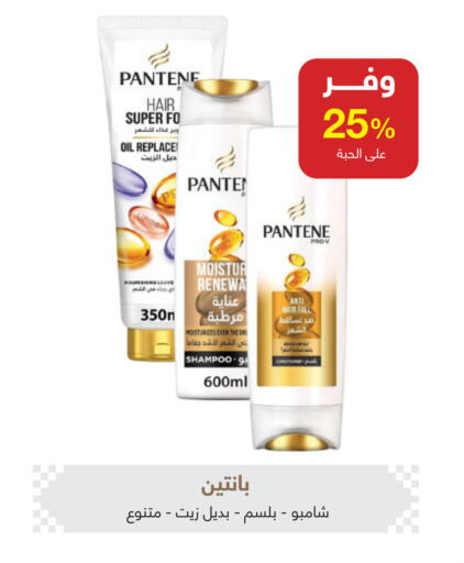 available at صيدليات عادل in مملكة العربية السعودية, السعودية, سعودية - الزلفي