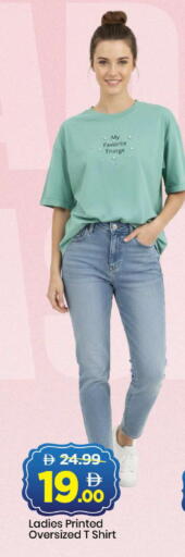 available at مارك & سيف in الإمارات العربية المتحدة , الامارات - دبي