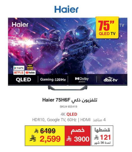 available at Jarir Bookstore in KSA, Saudi Arabia, Saudi - Medina