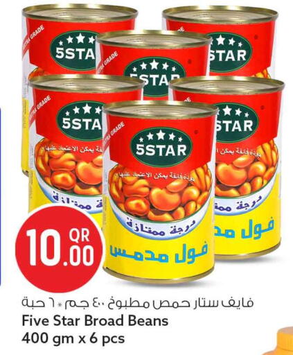 available at Safari Hypermarket in Qatar - Umm Salal