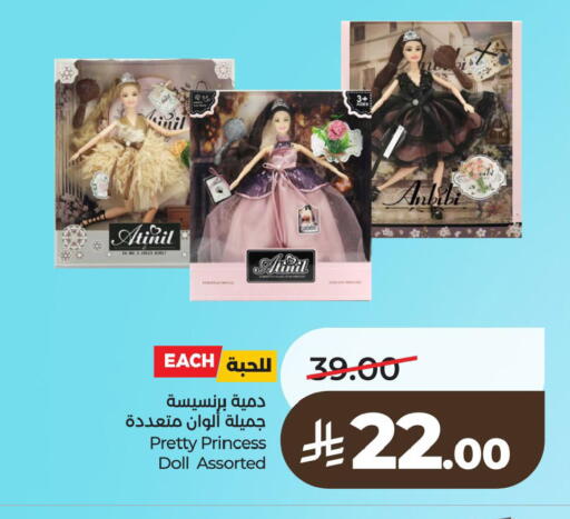 available at LULU Hypermarket in KSA, Saudi Arabia, Saudi - Saihat