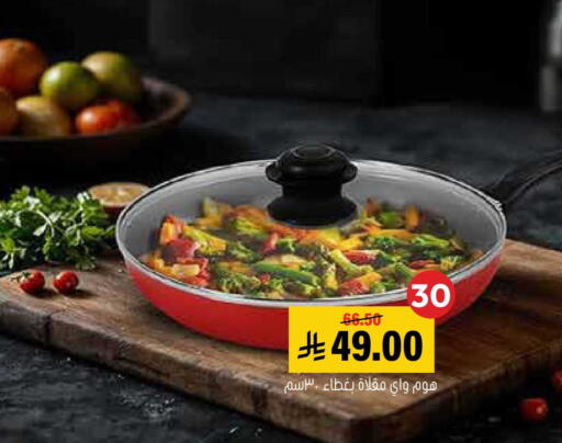 available at العامر للتسوق in مملكة العربية السعودية, السعودية, سعودية - الأحساء‎