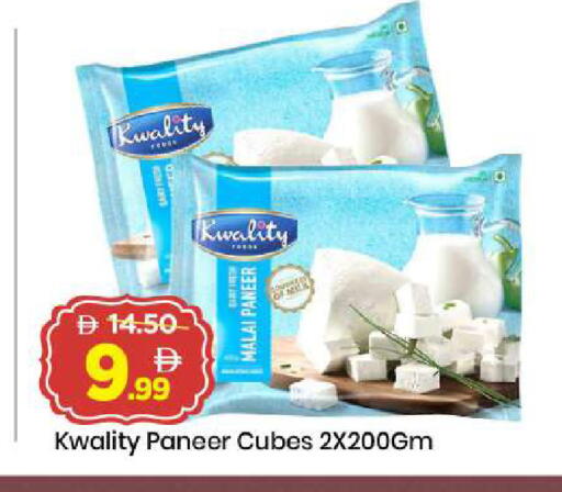 available at Mark & Save in UAE - Dubai