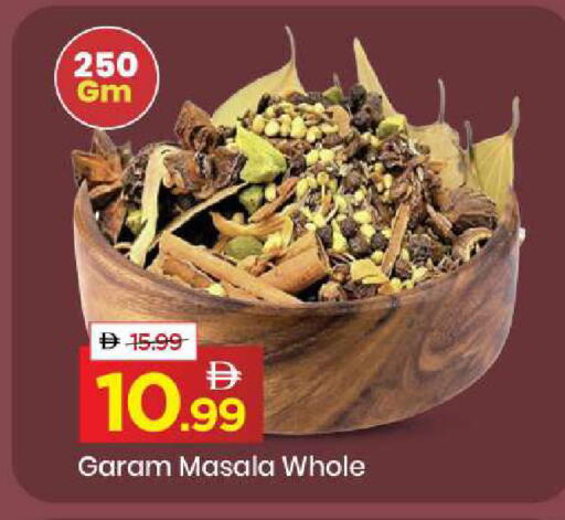 available at Mark & Save in UAE - Dubai