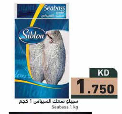 available at  رامز in الكويت - محافظة الأحمدي