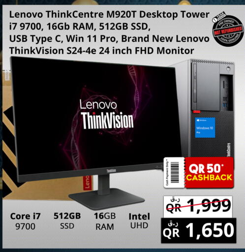 available at Prestige Computers in Qatar - Al Wakra