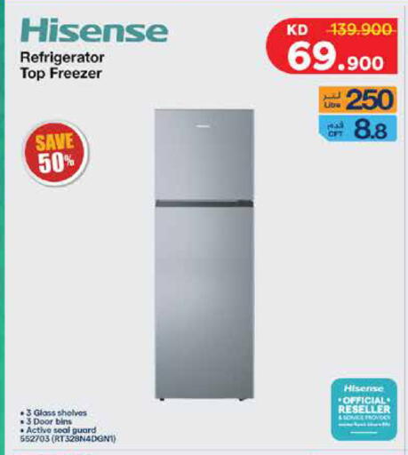 available at سيتي هايبرماركت in الكويت - محافظة الأحمدي