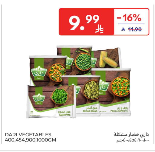 Peas available at Carrefour in KSA, Saudi Arabia, Saudi - Al Khobar