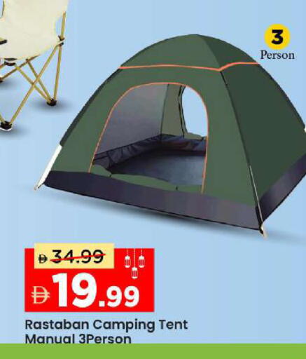 available at Mark & Save in UAE - Dubai