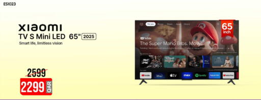 Peach Mushroom available at آي كونكت in قطر - الدوحة