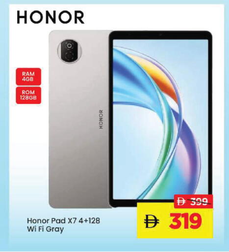 available at Mark & Save in UAE - Sharjah / Ajman