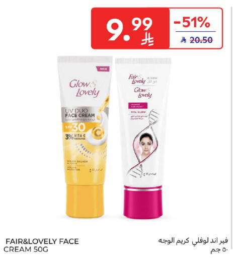 available at Carrefour in KSA, Saudi Arabia, Saudi - Dammam