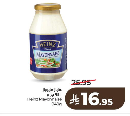 available at لولو هايبرماركت in مملكة العربية السعودية, السعودية, سعودية - سيهات