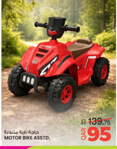 available at أنصار جاليري in قطر - الشمال