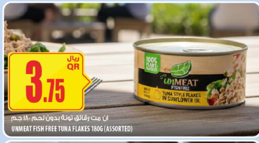 available at Al Meera in Qatar - Al-Shahaniya