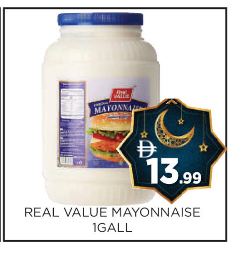 available at عين المدينة هايبرماركت in الإمارات العربية المتحدة , الامارات - الشارقة / عجمان