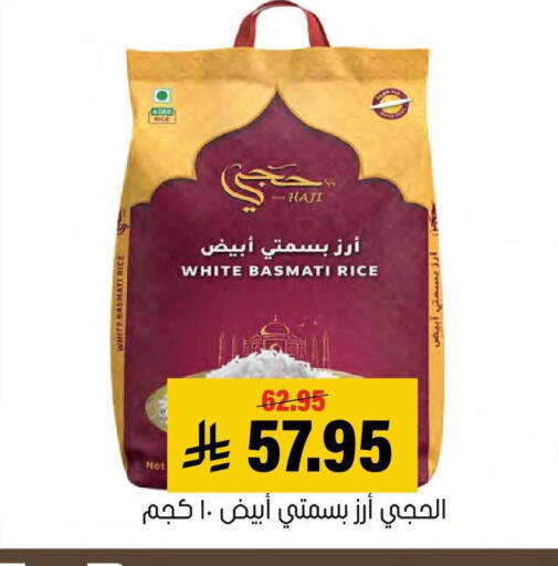 available at العامر للتسوق in مملكة العربية السعودية, السعودية, سعودية - الأحساء‎