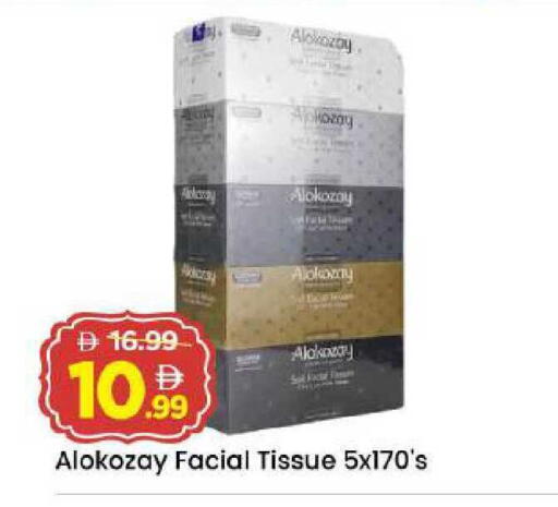 available at Mark & Save in UAE - Abu Dhabi