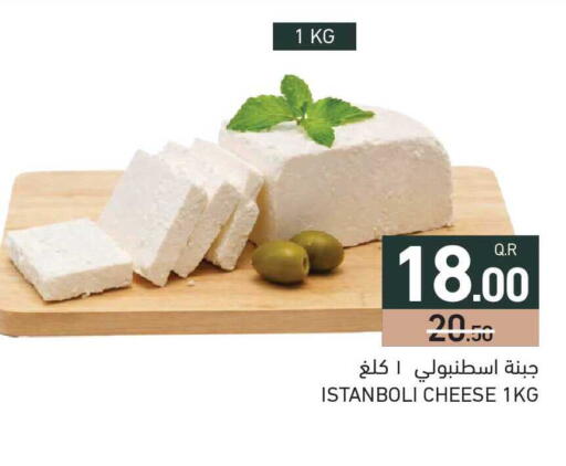 available at Aswaq Ramez in Qatar - Al Wakra