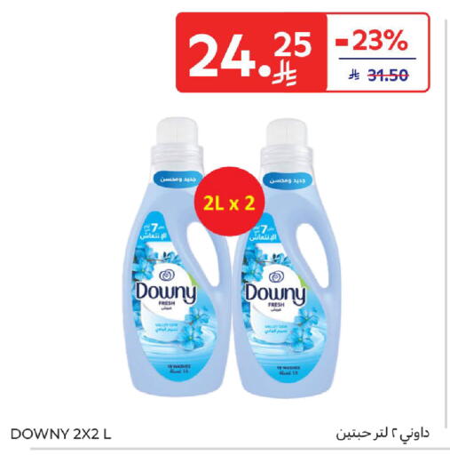 available at كارفور in مملكة العربية السعودية, السعودية, سعودية - بريدة