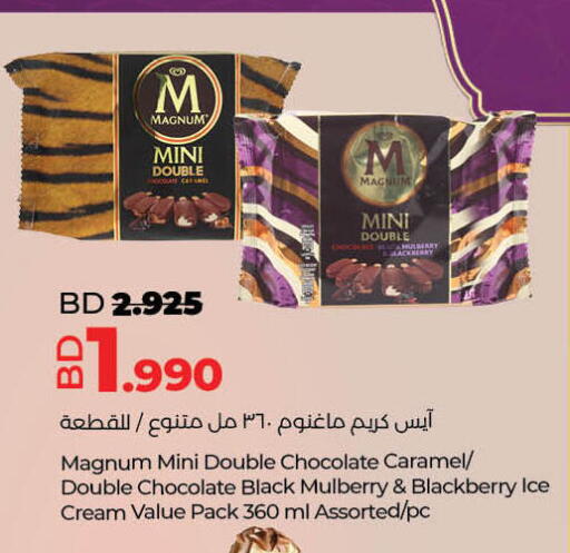 Mulberry Blackberry available at LuLu Hypermarket in Bahrain