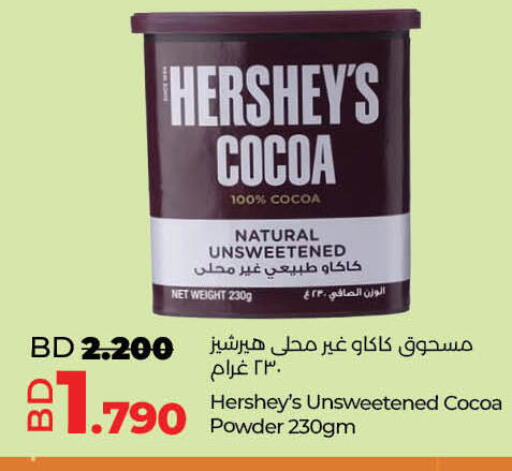 available at لولو هايبر ماركت in البحرين