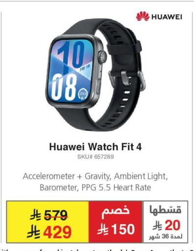 available at مكتبة جرير in مملكة العربية السعودية, السعودية, سعودية - جدة