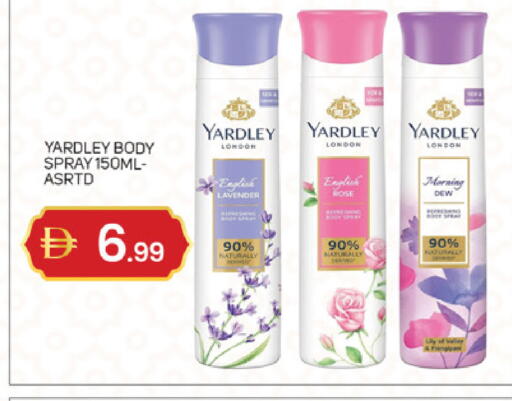 available at TALAL MARKET in UAE - Abu Dhabi