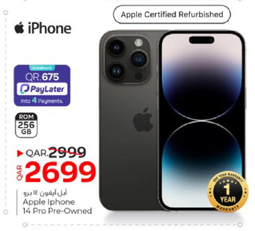 Apple available at Paris Hypermarket in Qatar - Doha