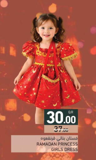 available at Aswaq Ramez in Qatar - Umm Salal