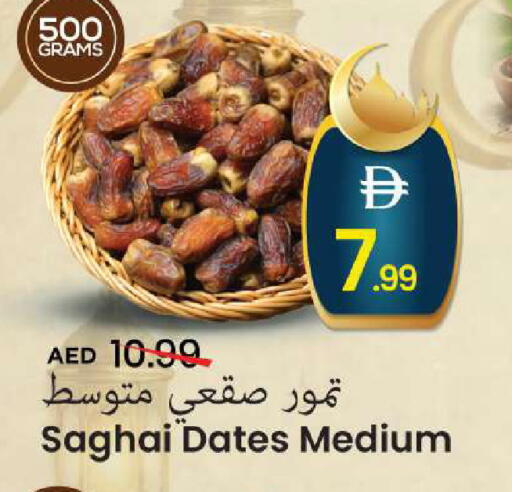 available at Mark & Save in UAE - Dubai