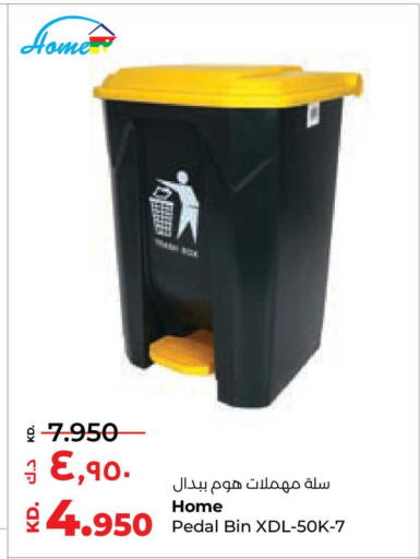 available at Lulu Hypermarket  in Kuwait - Jahra Governorate