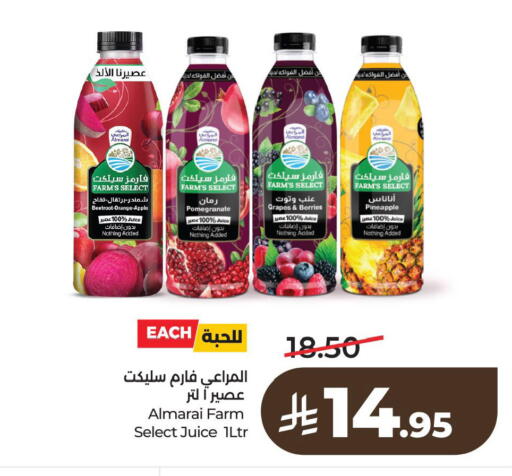 Pomegranate Grapes Pineapple Orange Apple Beetroot available at LULU Hypermarket in KSA, Saudi Arabia, Saudi - Saihat