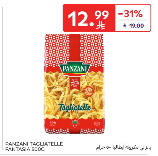 available at Carrefour in KSA, Saudi Arabia, Saudi - Buraidah