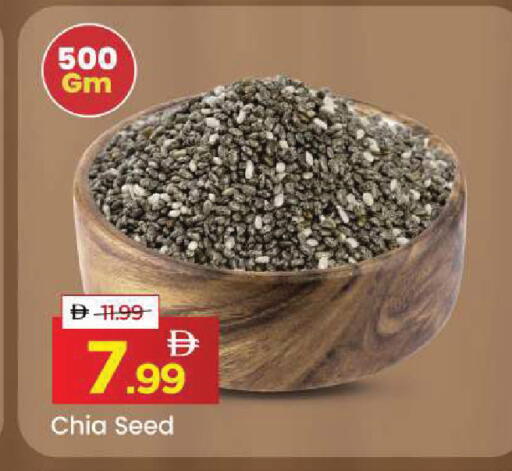 available at Mark & Save in UAE - Sharjah / Ajman